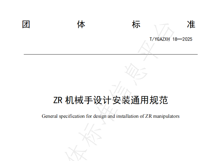 1767513393380306.png 圖片2.png